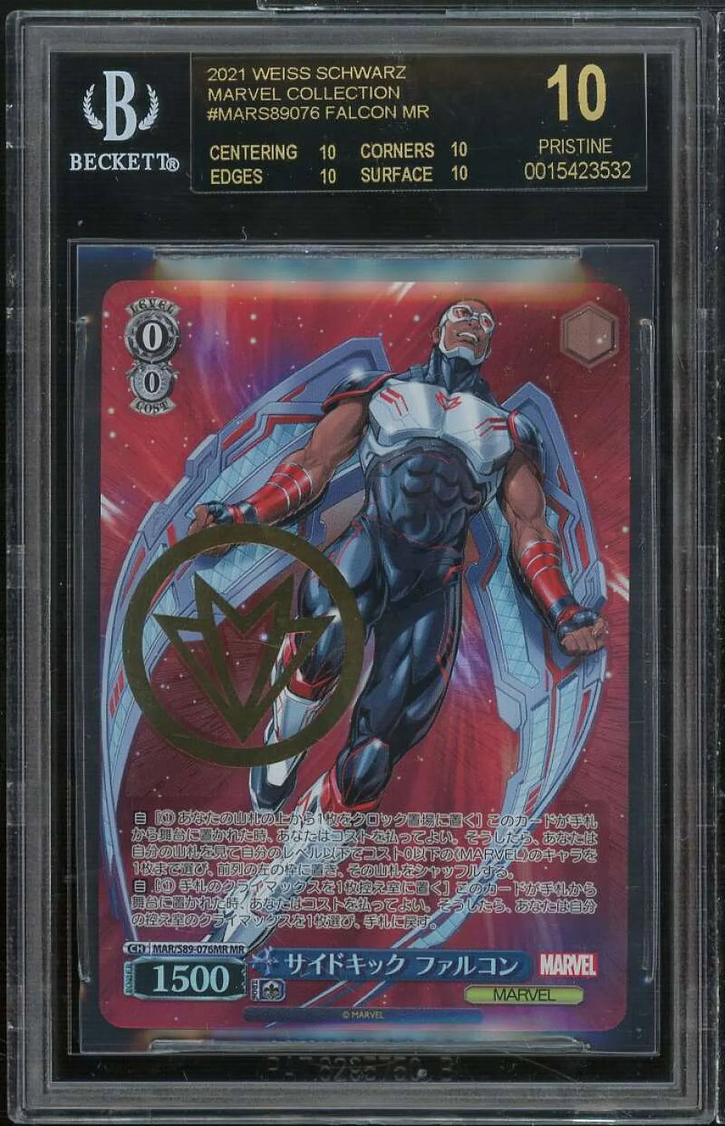Falcon 2021 Weiss Schwarz Marvel Collection #mars98076 (PRISTINE BLACK) BGS 10